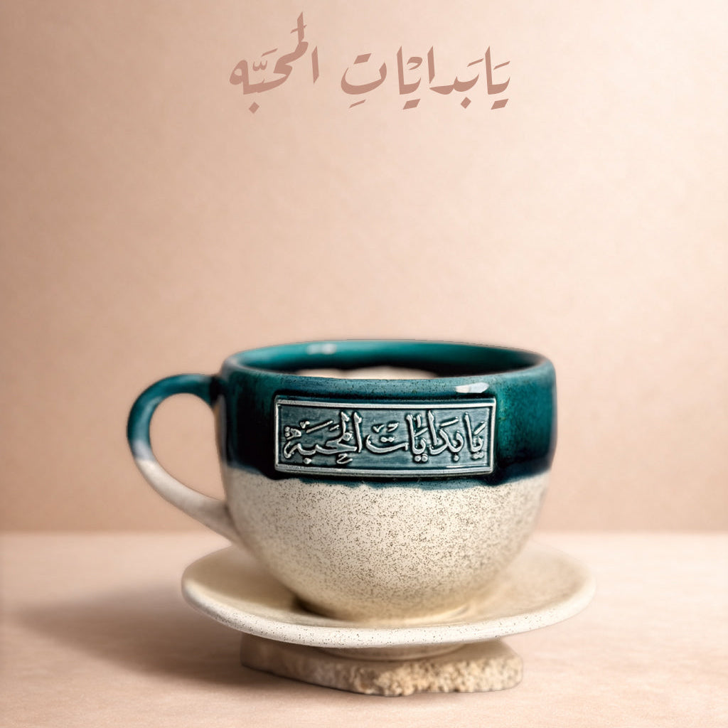 Artisan Engraved Ceramic Coffee Cup