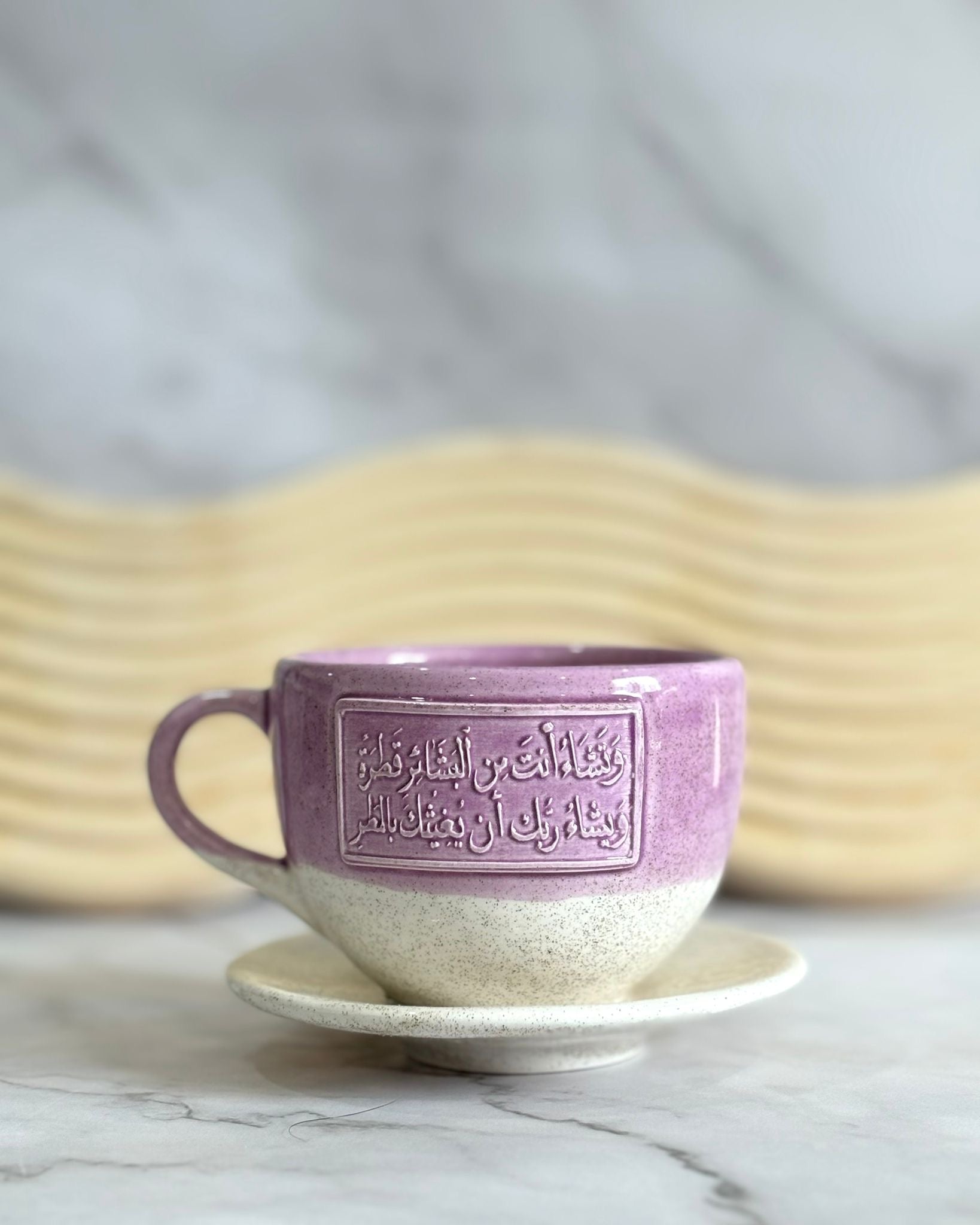 Artisan Engraved Ceramic Coffee Cup