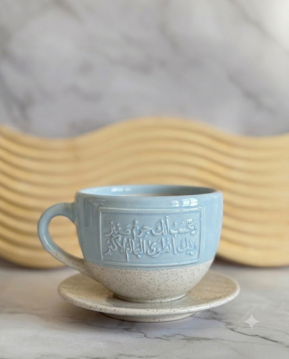و رفيق تصبح كل الأشياء&nbsp;  بجواره سارة مطمئنة