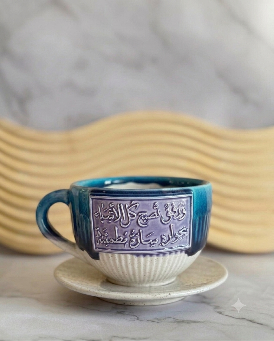 Artisan Engraved Ceramic Coffee Cup